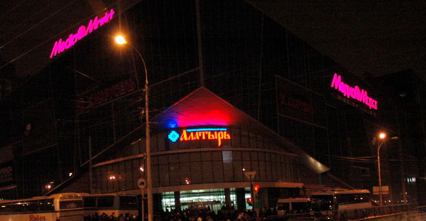 Медиа Маркт в Екатеринбурге